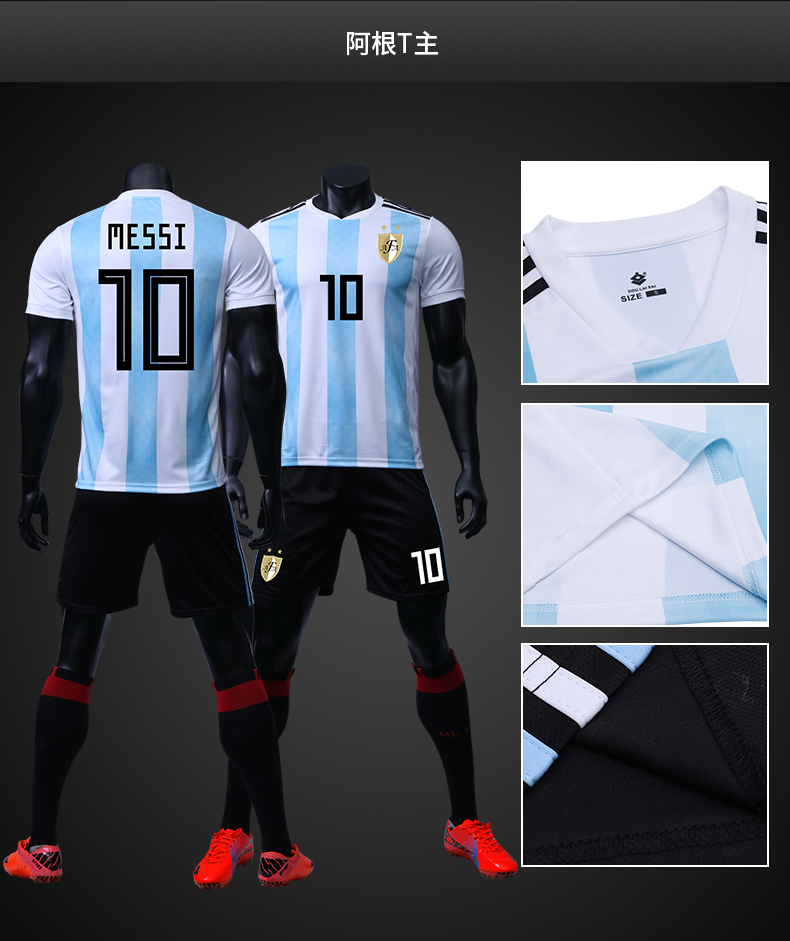 2018-2019 World Cup Argentina jersey
