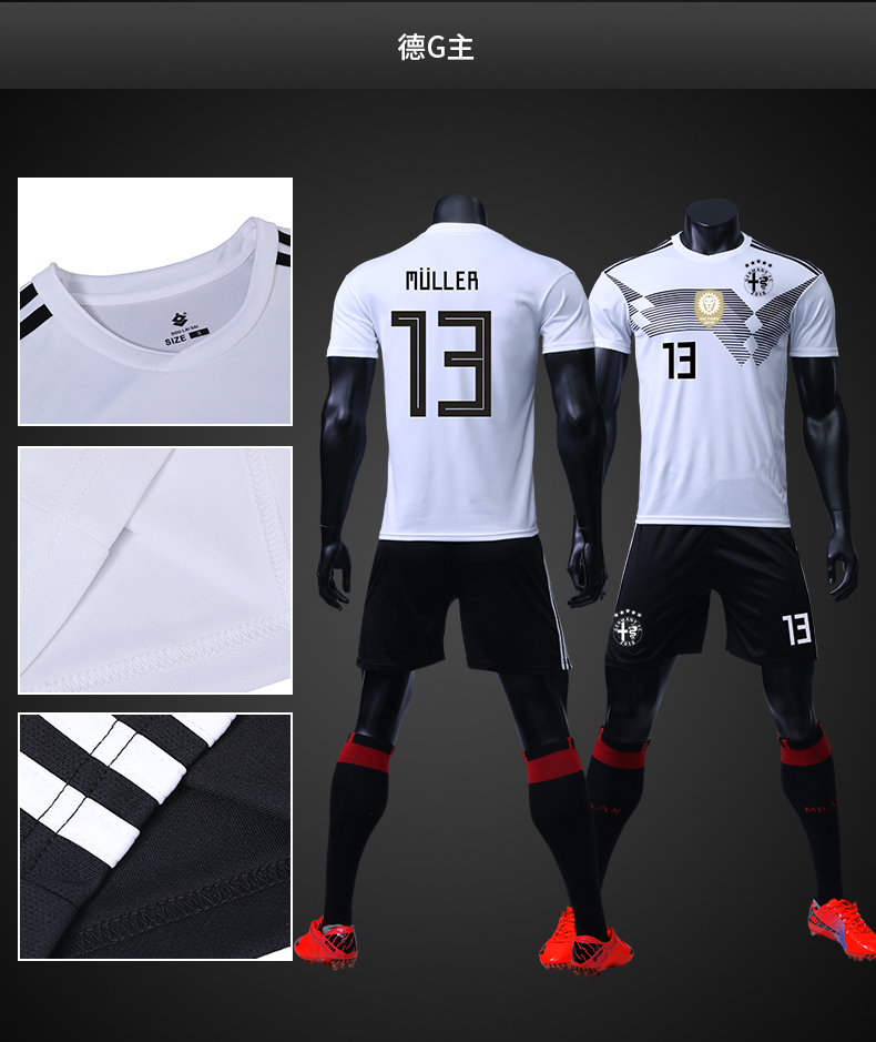 2018-2019 World Cup German team jersey