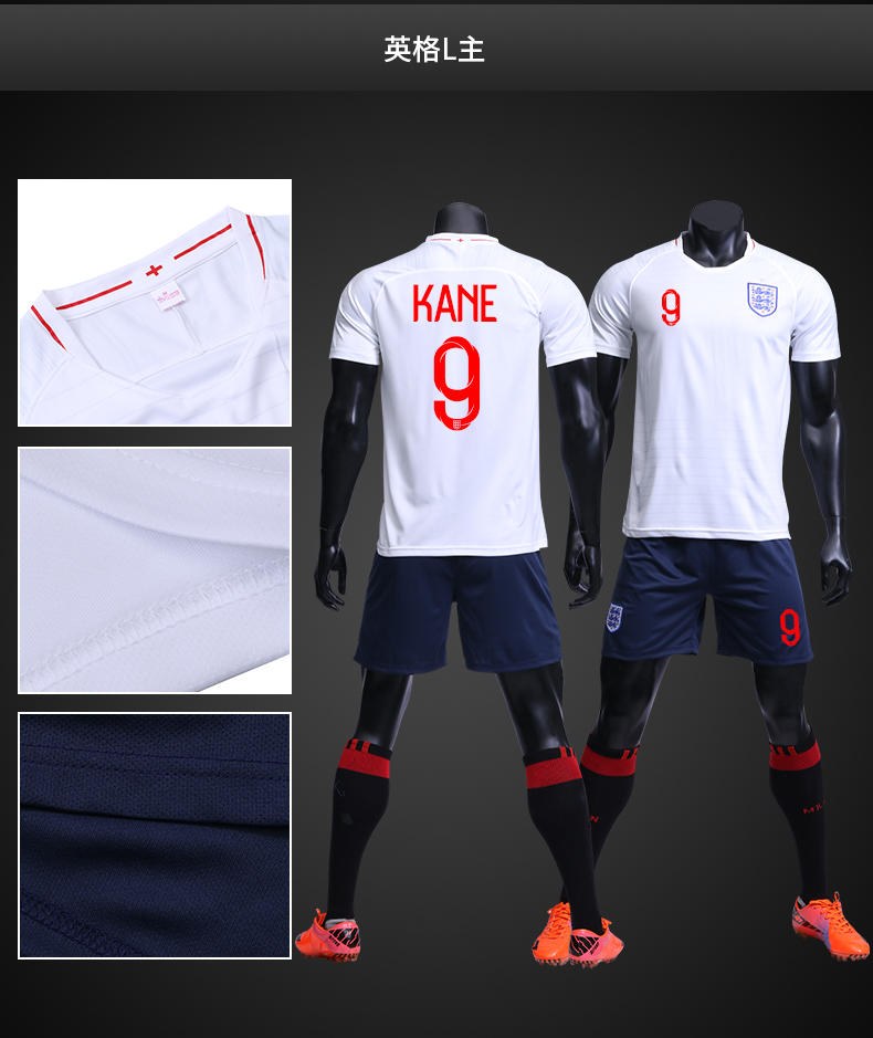2018-2019 World Cup England team jersey